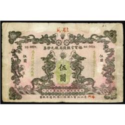 Yu Ning Imperial Bank