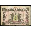Image 1 : Yu Ning Imperial Bank
