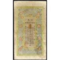 Kiangnan Yu-Ning Government Bank1907 Copper Issue