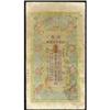Image 1 : Kiangnan Yu-Ning Government Bank1907 Copper Issue