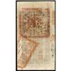 Image 2 : Kiangnan Yu-Ning Government Bank1907 Copper Issue