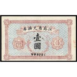 Kiangsu Province 1925 Exchange Note Issues