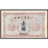 Image 1 : Kiangsu Province 1925 Exchange Note Issues