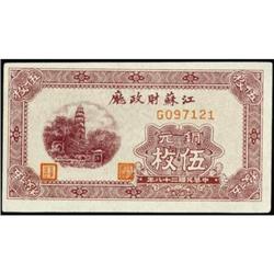 Kiangsu Finance Department 1939 Copper Coin Issue