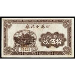Kiangsu Finance Department 1939 Copper Coin Issue