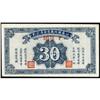 Image 2 : Kiangsu Finance Department 1939 Copper Coin Issue