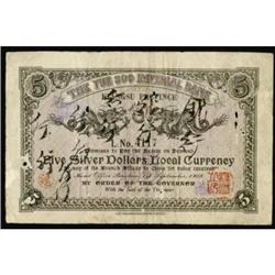 Lot of Four Notes Various Issuers