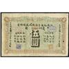Image 2 : Lot of Four Notes Various Issuers