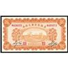 Image 1 : Chihli Province 1928 Treasury Exchange Note