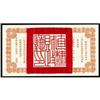 Image 2 : Chihli Province 1928 Treasury Exchange Note