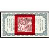 Image 2 : Chihli Province 1928 Treasury Exchange Note