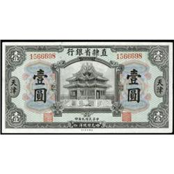 Provincial Bank of Chihli 1920 Dollar Issue