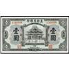 Image 1 : Provincial Bank of Chihli 1920 Dollar Issue