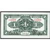 Image 2 : Provincial Bank of Chihli 1920 Dollar Issue