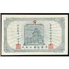 Image 2 : Provincial Bank of Chihli 1921 Copper Coin Issue