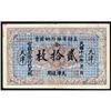 Image 1 : Provincial Bank of Chihli 1923 Copper Coin Issue