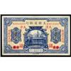 Image 1 : Provincial Bank of Chihli 1924 Copper Coin Issue