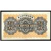 Image 2 : Provincial Bank of Chihli 1924 Copper Coin Issue