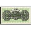 Image 2 : Provincial Bank of Chihli 1924 Copper Coin Issue