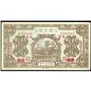 Image 1 : Provincial Bank of Chihli 1925 Copper Coin Issue