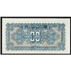 Image 2 : Provincial Bank of Chihli 1926 Issues
