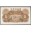 Image 2 : Fukien Provincial Bank