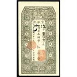 Hio Lung Kiang Government Bank 1913 Copper Coin