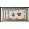 Image 1 : Lot of 24 Notes Various Issuers