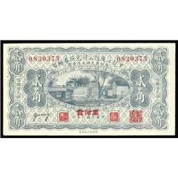 Kuang Hsin Syndicate Heilungkiang 1920 Sm Money