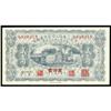Image 1 : Kuang Hsin Syndicate Heilungkiang 1920 Sm Money