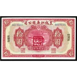 Kwang Sing Company/Heilungchiang 1924 Big Money