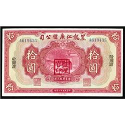 Kwang Sing Company/Heilungchiang 1924 Big Money