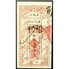 Image 1 : Kwang Sing Company/Heilungchiang 1925 Tiao Issue
