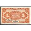 Image 2 : Provincial Bank of Honan 1923 Issue