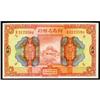 Image 1 : Provincial Bank of Honan 1923 Issue
