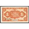 Image 2 : Provincial Bank of Honan 1923 Issue