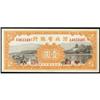 Image 1 : Bank of Ho Pei Banknote Pair