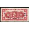 Image 2 : Bank of Ho Pei Banknote Quartet