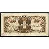 Image 2 : Bank of Ho Pei Banknote Pick Plate Note