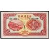 Image 1 : Lot of Six Notes Various Issuers