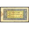 Image 2 : Sinkiang Provincial Govnt Finance Dept. Treasury