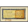 Image 1 : Sinkiang Provincial Gov. Finance Dept.Treasury