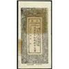 Image 1 : Sinkiang Provincial Gov. Finance Dept.Treasury