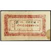 Image 1 : Sinkiang Provincial Gov. Finance Dept.Treasury