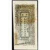 Image 1 : Sinkiang Prov Govt Finance Department Treasury