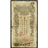 Image 1 : Official Mint Hunan Hunan Government Bank 1903