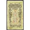 Image 1 : Official Mint Hunan Hunan Government Bank 1906
