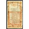 Image 2 : Official Mint Hunan Hunan Government Bank 1906