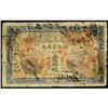 Image 1 : Official Mint Hunan Hunan Government Bank 1906