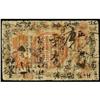 Image 2 : Official Mint Hunan Hunan Government Bank 1906